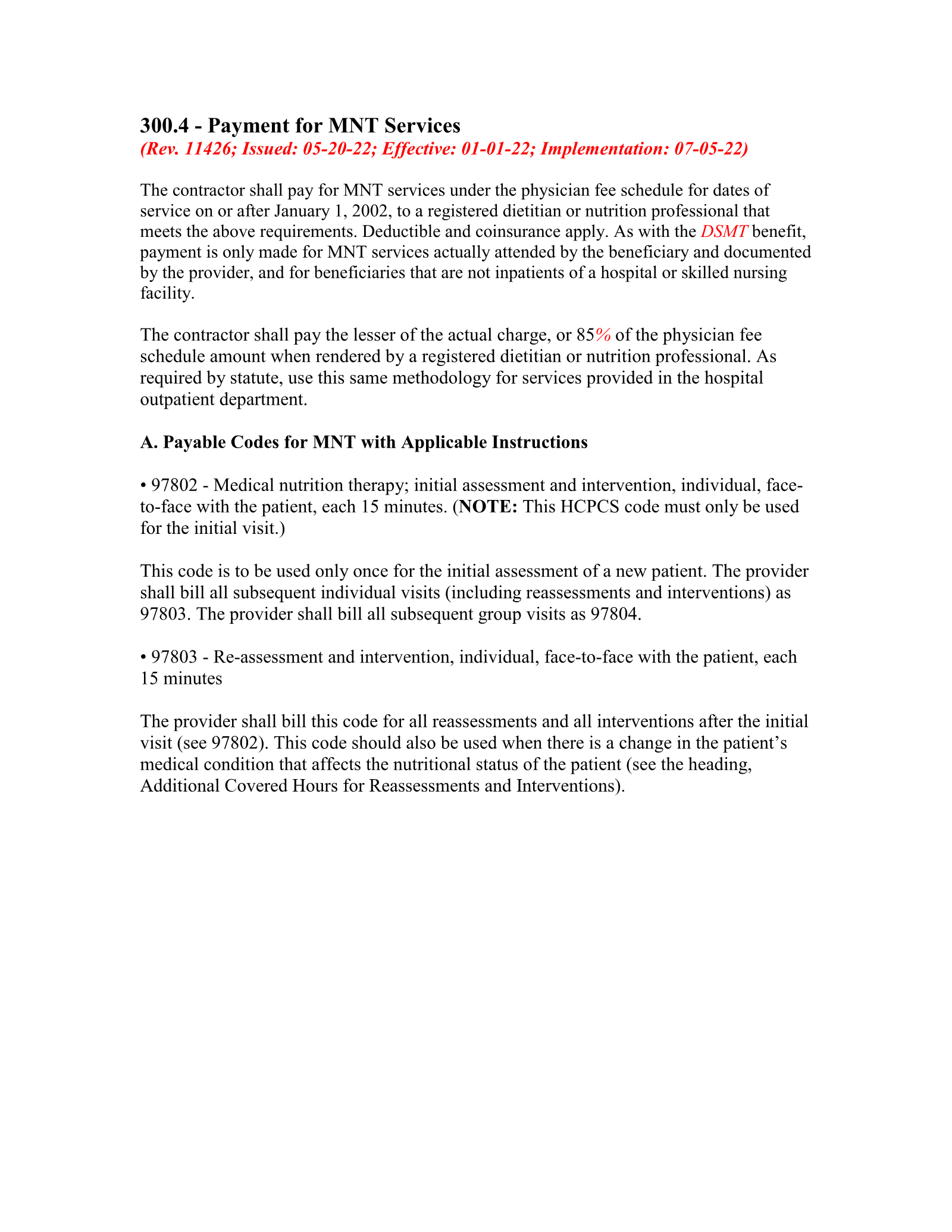 Complete printed PDF page 238