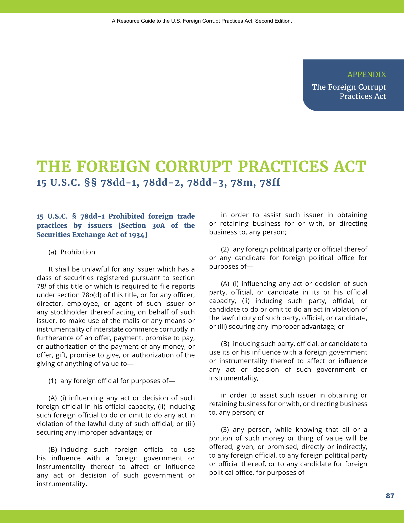 Complete printed PDF page 95