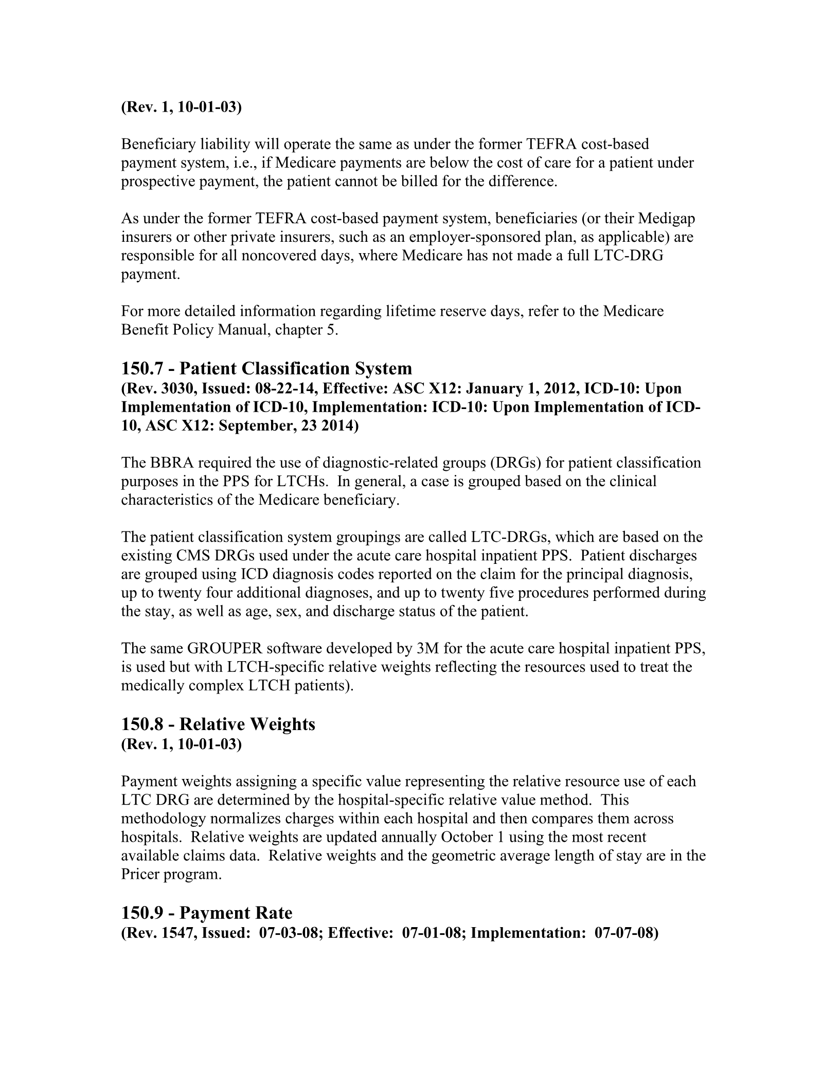 Complete printed PDF page 248